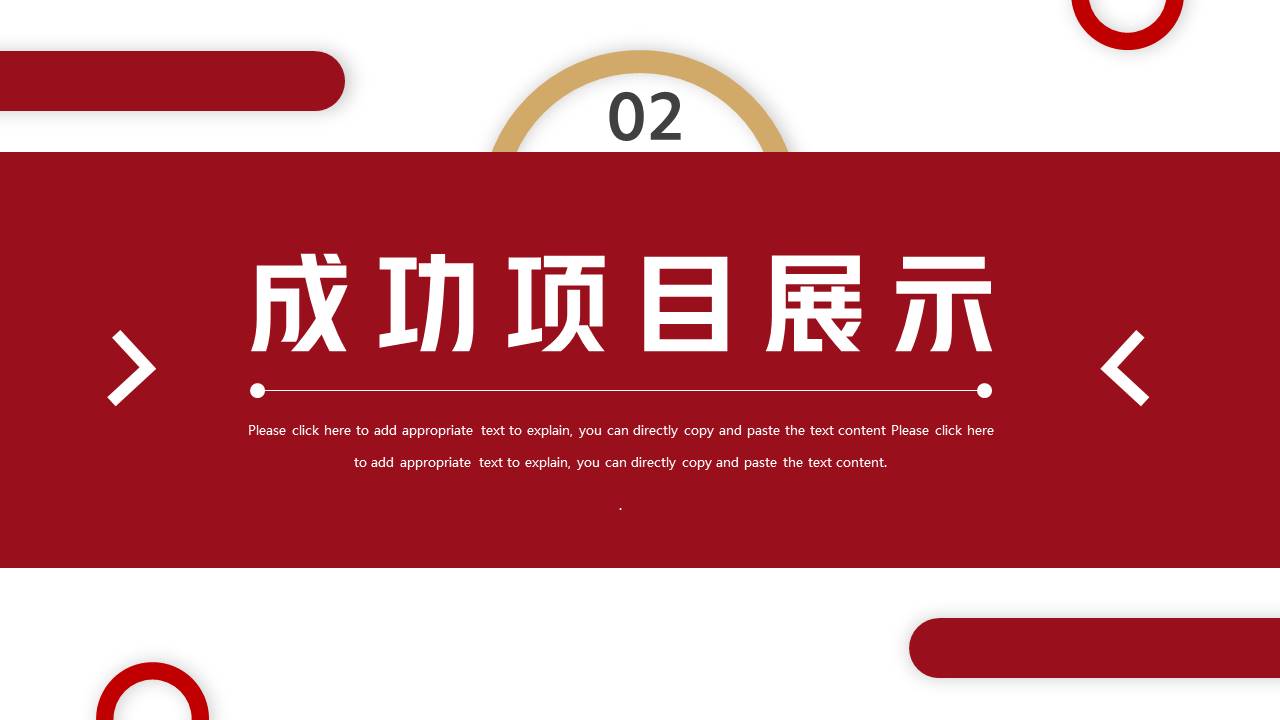 简约商务 (32).pptx